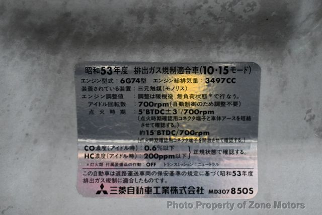 1994 Mitsubishi Pajero  - 22496158 - 75