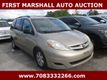 2009 Toyota Sienna  - 22927552 - 1