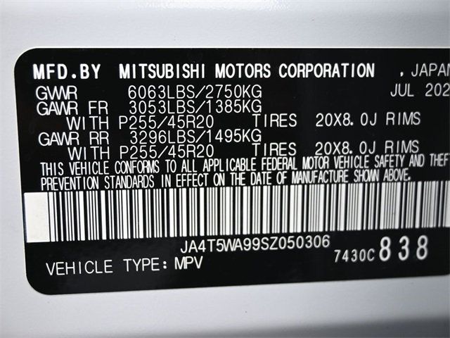 2025 Mitsubishi Outlander PHEV SEL - 22982922 - 7