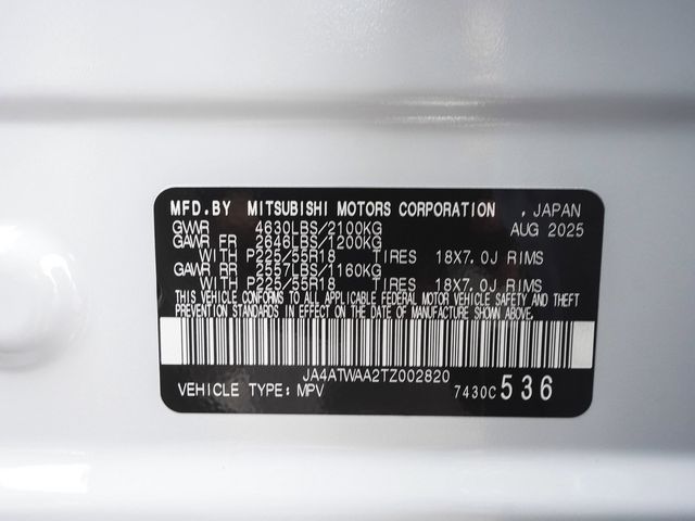 2026 Mitsubishi Eclipse Cross SEL - 23076645 - 13