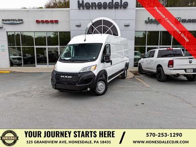 2026 Ram ProMaster