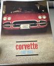 1962 Chevrolet Corvette Excellent Condition ! - 22826249 - 17