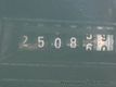 1981 Lincoln Mark VI Base Trim - 23041394 - 44