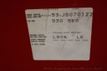 1988 Porsche 911 Slant Nose Turbo Cabriolet - 22902417 - 54