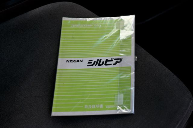 1990 Nissan Silvia  - 22381182 - 46