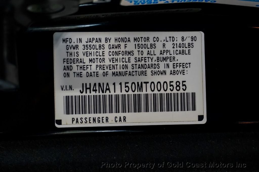 1991 Acura NSX *Manual Transmission*  - 22134540 - 17