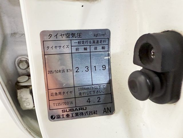 1996 Subaru Impreza STI - 22868708 - 49