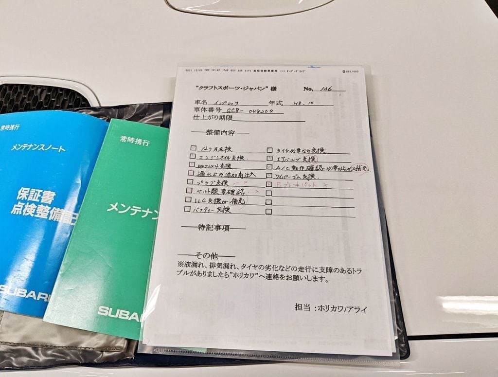 1996 Subaru Impreza STI - 22868708 - 53