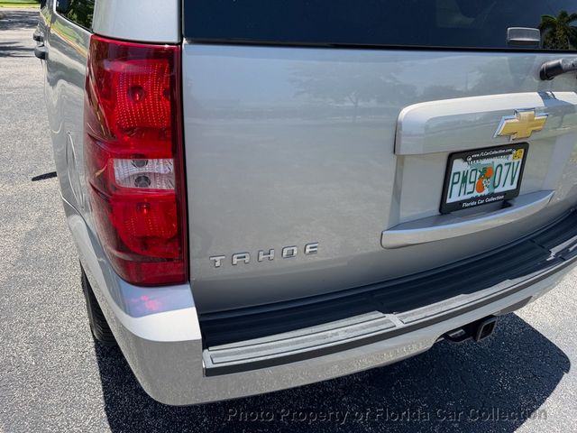 2007 Chevrolet Tahoe 1500 LS 2WD Vortec 5.3L - 23050531 - 22