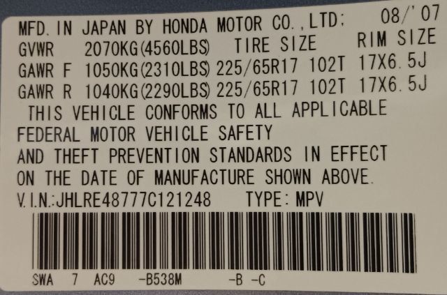 2007 Honda CR-V 4WD 5dr EX-L - 22971468 - 4