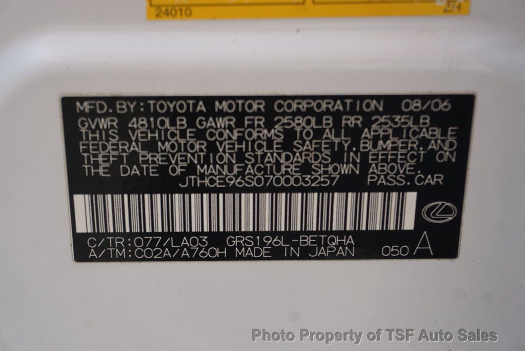 2007 Lexus GS 350 4dr Sedan AWD - 22891227 - 13