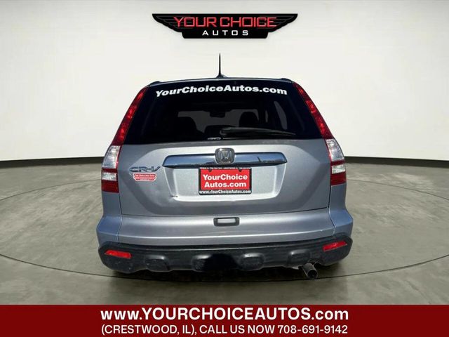 2008 Honda CR-V 4WD 5dr EX-L - 22948525 - 3