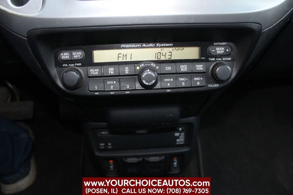 2008 Honda Odyssey 5dr Touring - 22409875 - 21