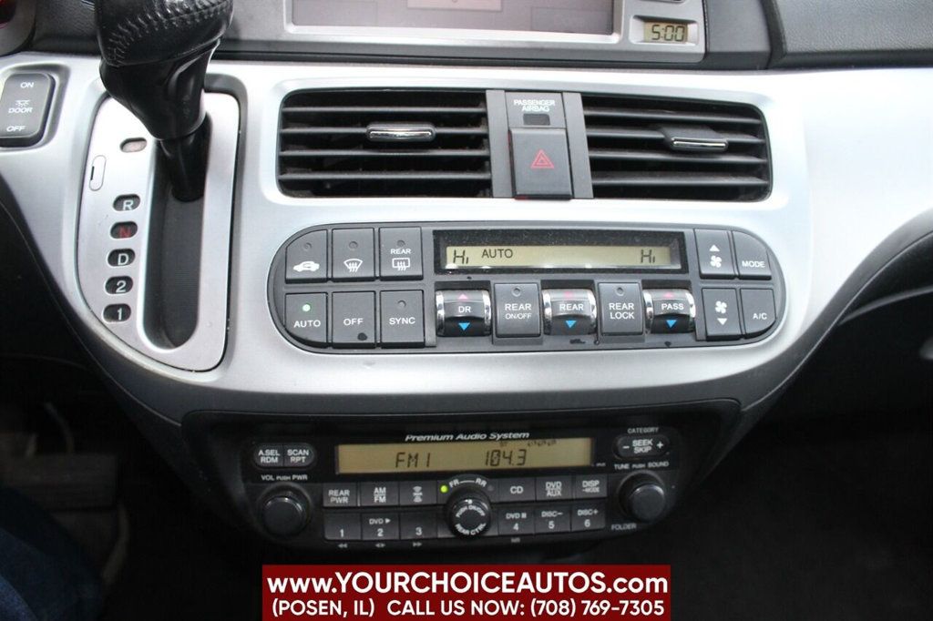 2008 Honda Odyssey 5dr Touring - 22409875 - 22