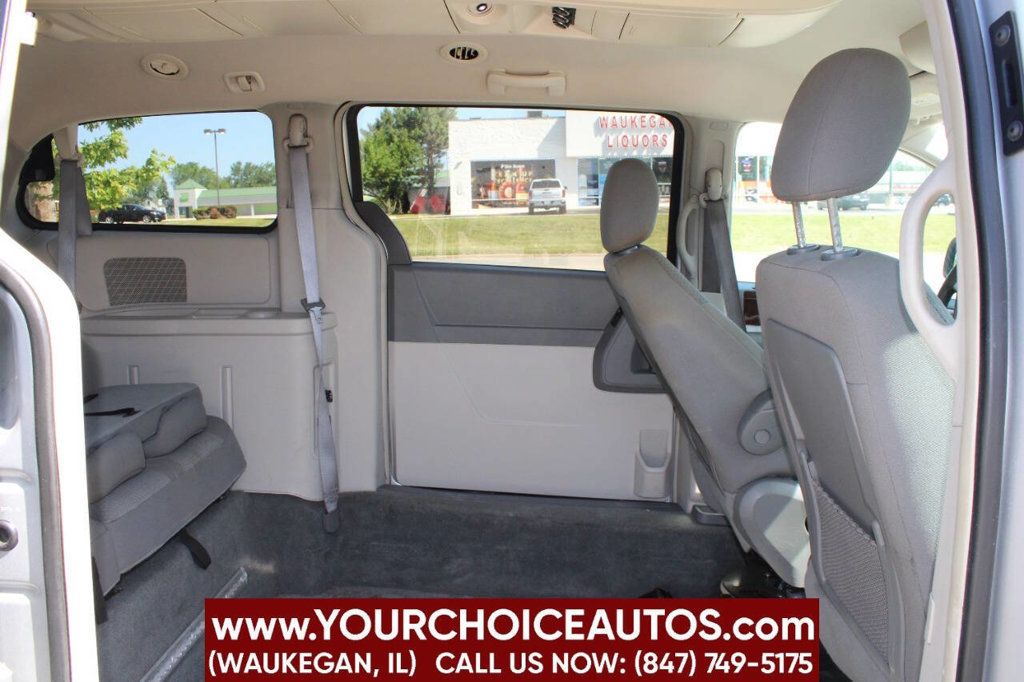 2010 Chrysler Town & Country 4dr Wagon Touring - 22874306 - 15