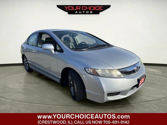 2011 Honda Civic Sedan 4dr Automatic EX-L - 23036123 - 6