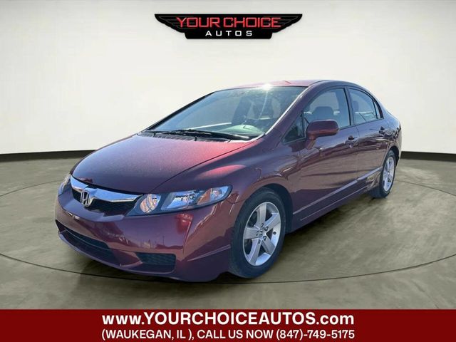 2011 Honda Civic Sedan 4dr Automatic LX-S - 22993943 - 6