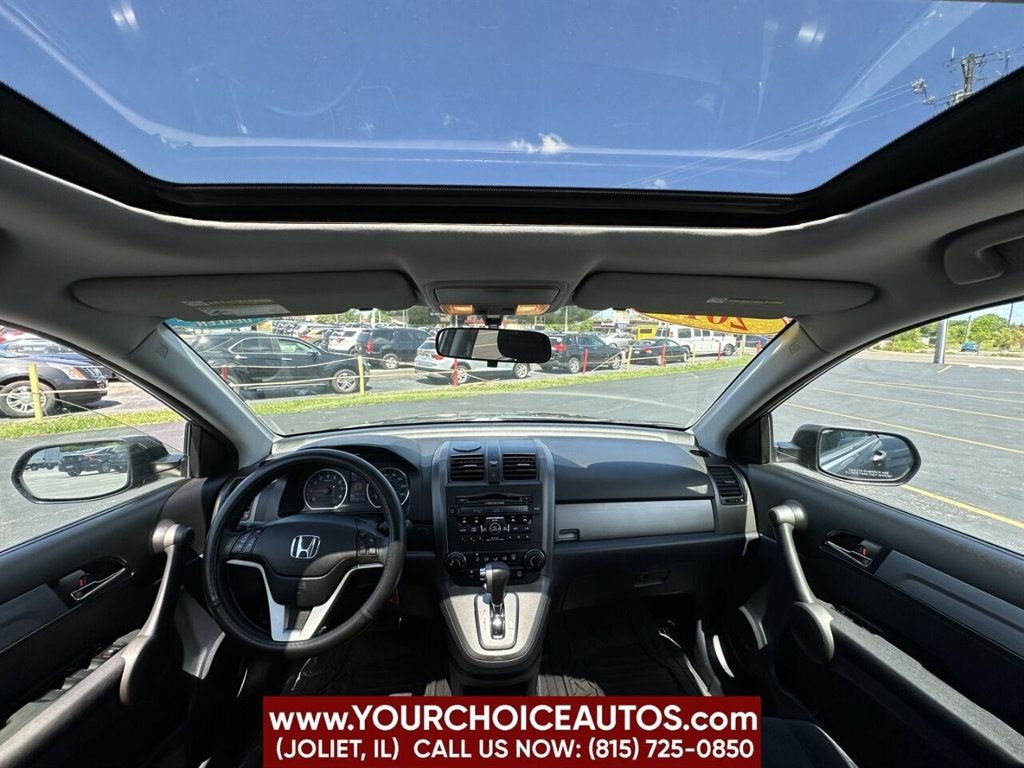 2011 Honda CR-V 4WD 5dr EX - 22476199 - 25