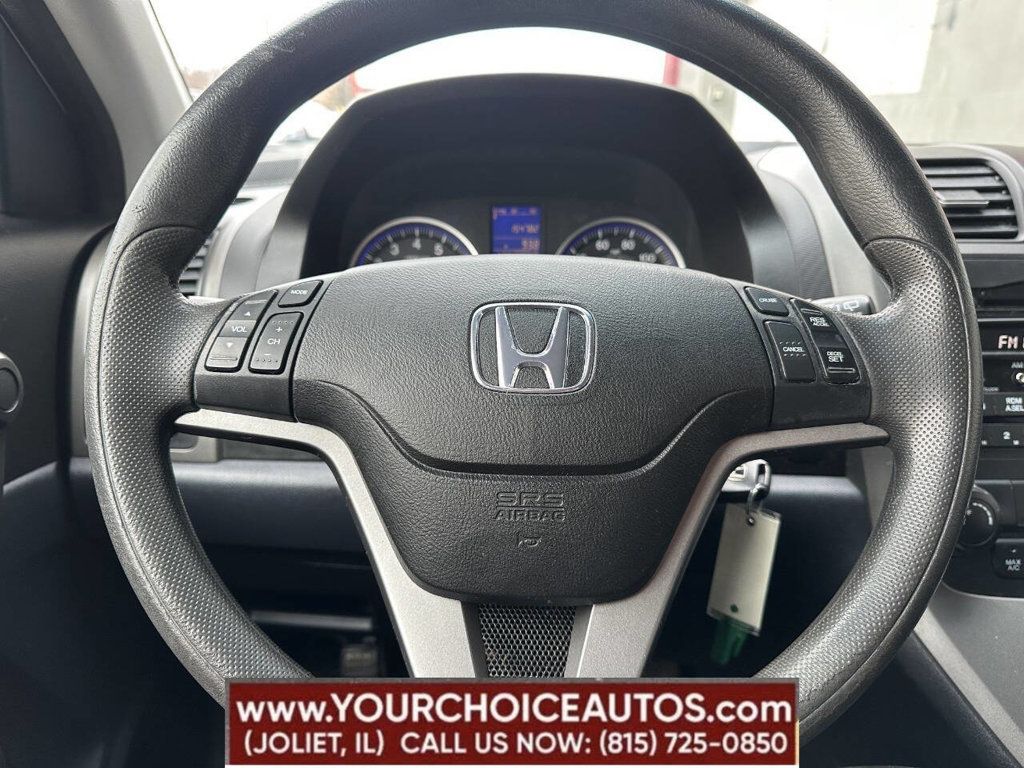 2011 Honda CR-V 4WD 5dr EX - 22736329 - 20