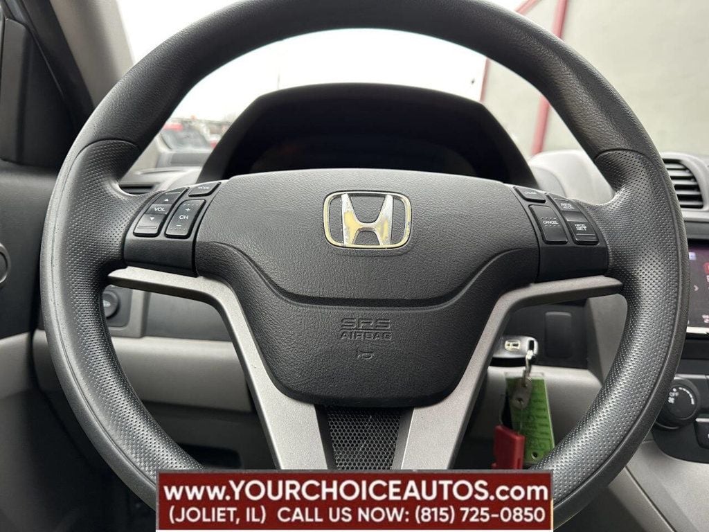 2011 Honda CR-V 4WD 5dr EX - 22765265 - 25