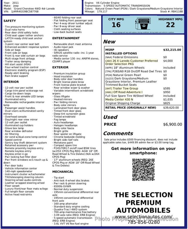 2011 Jeep Grand Cherokee 4WD LAREDO W/ X LAREDO PACKAGE - 22939858 - 2