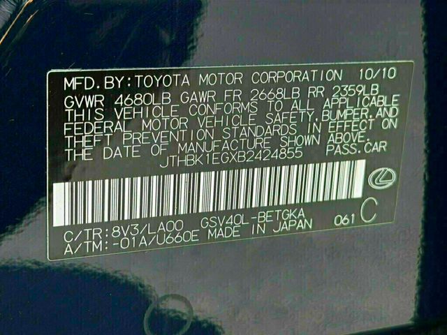 2011 Lexus ES 350 4dr Sedan - 23037133 - 43