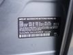 2012 BMW X5 35D Diesel Premium / Cold Pkg 3rd Row Seat - 22941695 - 37