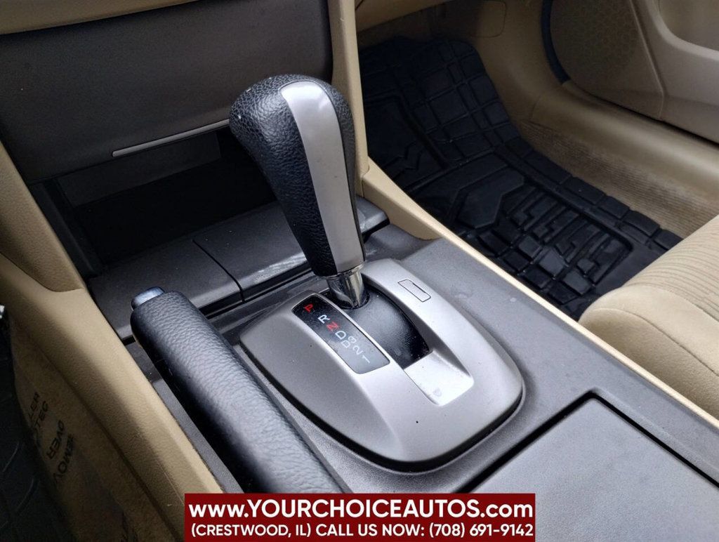 2012 Honda Accord Sedan 4dr I4 Automatic LX - 22857580 - 27