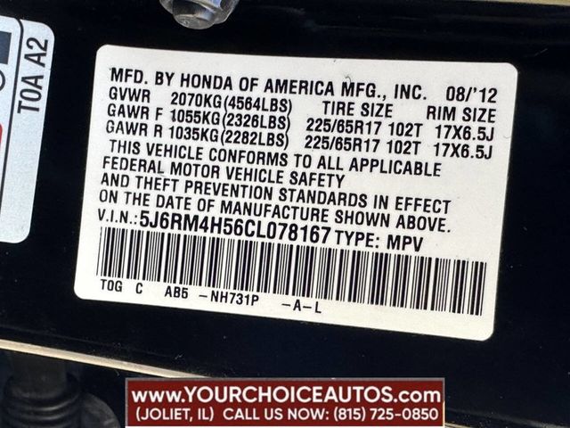 2012 Honda CR-V AWD 5dr EX - 22640940 - 13