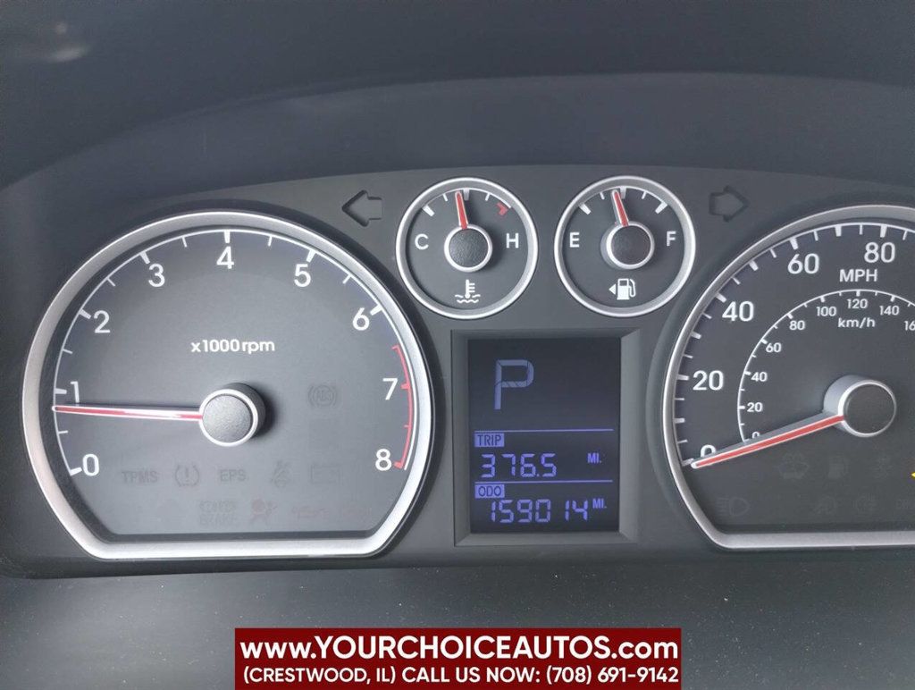 2012 Hyundai Elantra Touring 4dr Wagon Automatic GLS - 22887703 - 28