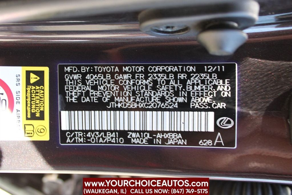 2012 Lexus CT 200h FWD 4dr Hybrid - 22423685 - 40