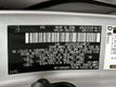 2012 Lexus GX 460 4WD 4dr - 23023832 - 39