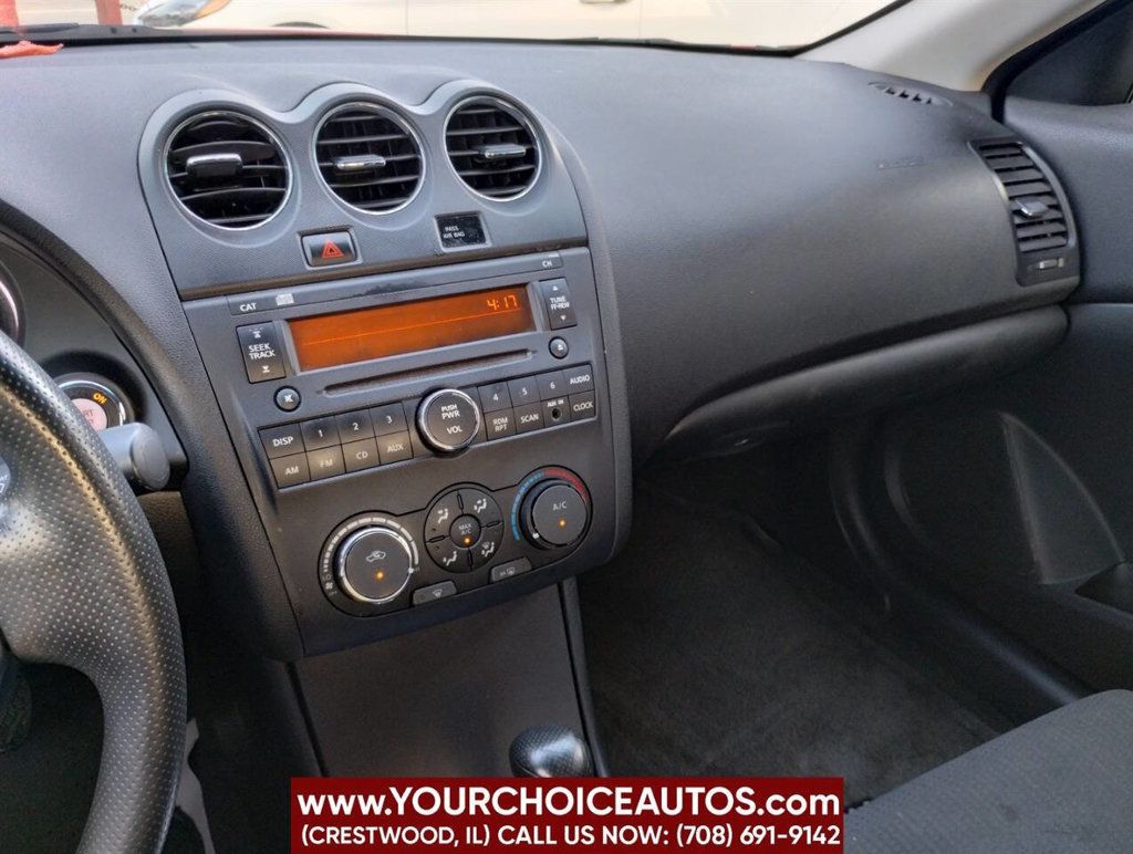 2012 Nissan Altima 2dr Coupe I4 CVT 2.5 S - 22894772 - 23