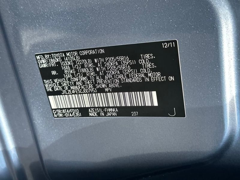 2012 Scion xB Base - 22926952 - 19