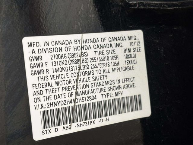 2013 Acura MDX AWD 4dr Tech/Entertainment Pkg - 22978711 - 48