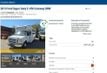 2013 Ford E-450 Shuttle Bus w/Wheelchair Lift For Adults Seniors Church Wheelchair Access Transport - 22618842 - 50