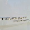 2016 Ford Transit Connect Wagon 4dr Wagon SWB XLT w/Rear Liftgate - 22369966 - 18