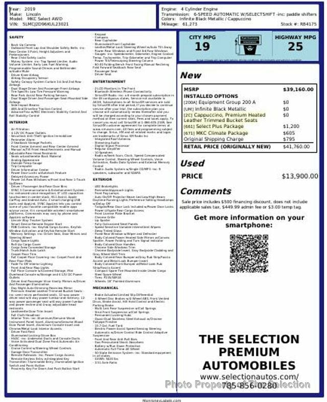 2016 Lincoln MKX RESERVE AWD W/ CLIMATE & PREMIUM AUDIO PKGS - 22957102 - 1