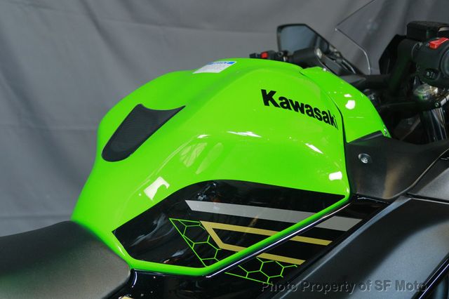 2020 Kawasaki Ninja 650 KRT ABS In Stock Now! - 22401580 - 22