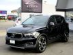 2020 Volvo XC40 T5 AWD Momentum - 22947569 - 4