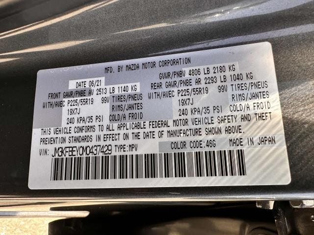 2021 Mazda CX-5 Signature AWD - 22399746 - 16