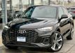 2023 Audi Q5 Sportback S line Premium Plus 45 TFSI quattro - 22945768 - 31