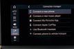 2023 Porsche Macan S AWD - 23086509 - 25