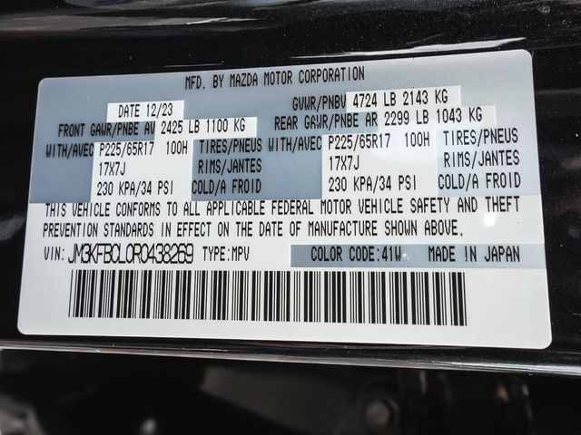 2024 Mazda CX-5 2.5 S Preferred Package - 23076793 - 15