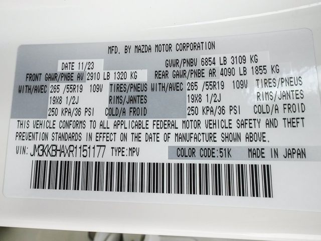2024 Mazda CX-90 Plug-In Hybrid Preferred - 23076794 - 13