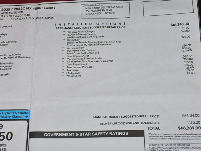 2025 Lexus NX 450h Luxury - 23006532 - 70