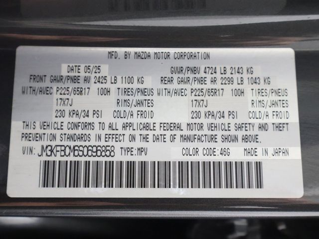 2025 Mazda CX-5 2.5 S Preferred Package AWD - 22985068 - 51