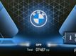 2026 BMW 5 Series 530i - 23090801 - 10