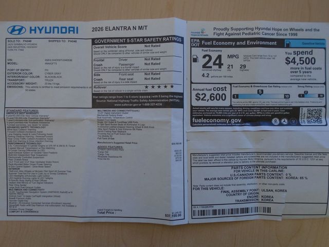 2026 Hyundai Elantra N Manual - 23082262 - 33